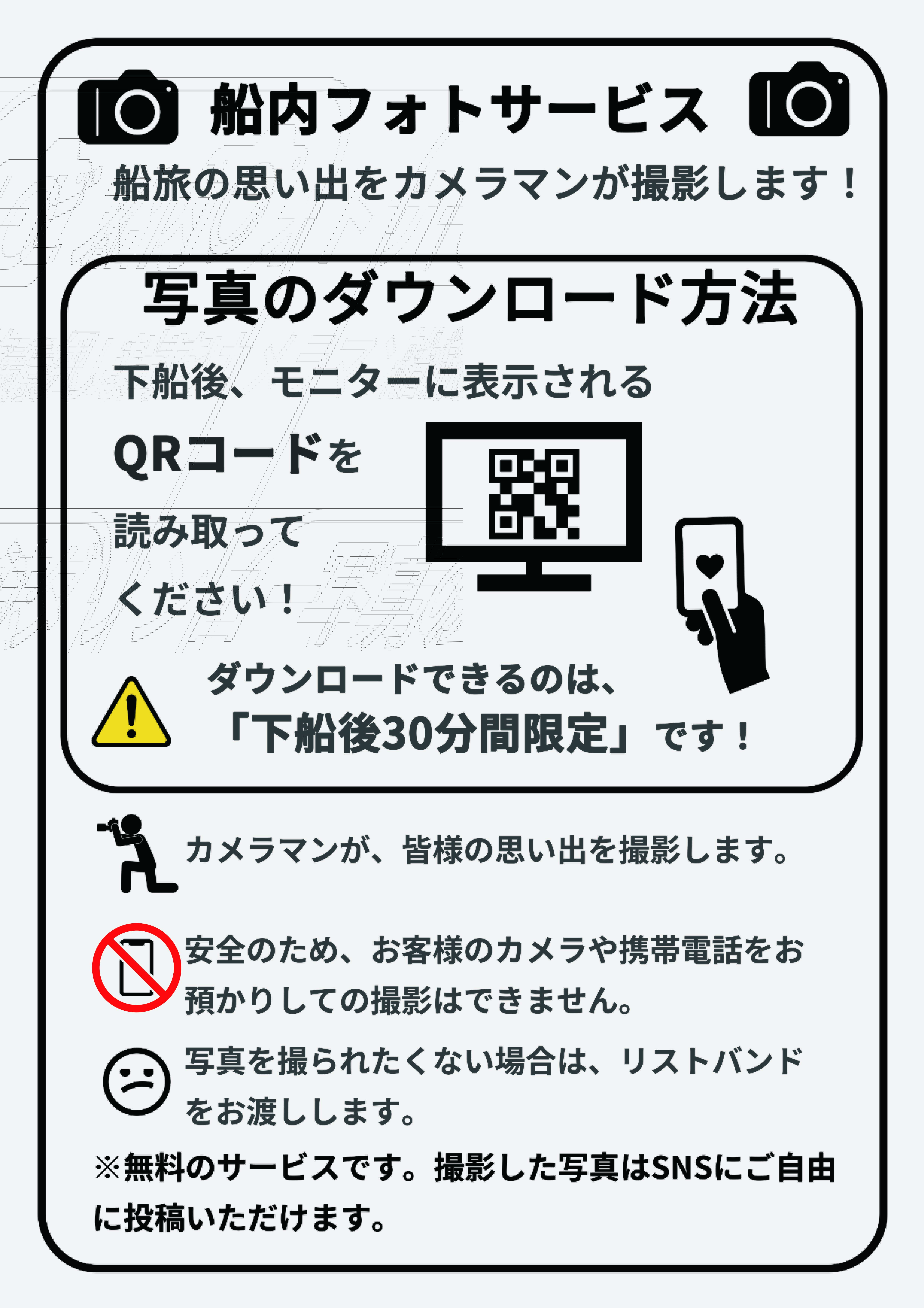 日本語ポスター