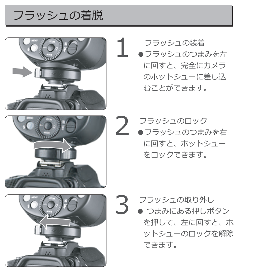 日本語ポスター